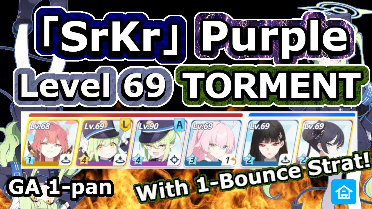 「ShiroKuro」Lvl 69 TORMENT GA Purple - Indoors 1-Pan , 1-bounce, alt repo - (Blue Archive Global)