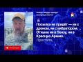 Военные взяли власть в свои руки? / Президент передал полномочия