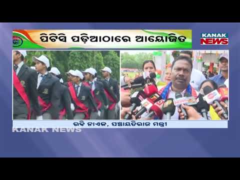 Angul Independence Day 2026 | Minister Rabi Narayan Naik Hoists National Flag