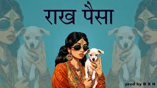 (FREE) BANGER RAP TYPE BEAT – “राख पैसा” | HARD × TRAP × STREET VIBE 2026 | B X N