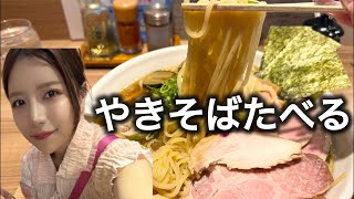 【大食いライブ】おうちごはん🥩( Otsuka Momoko / 大塚桃子 )