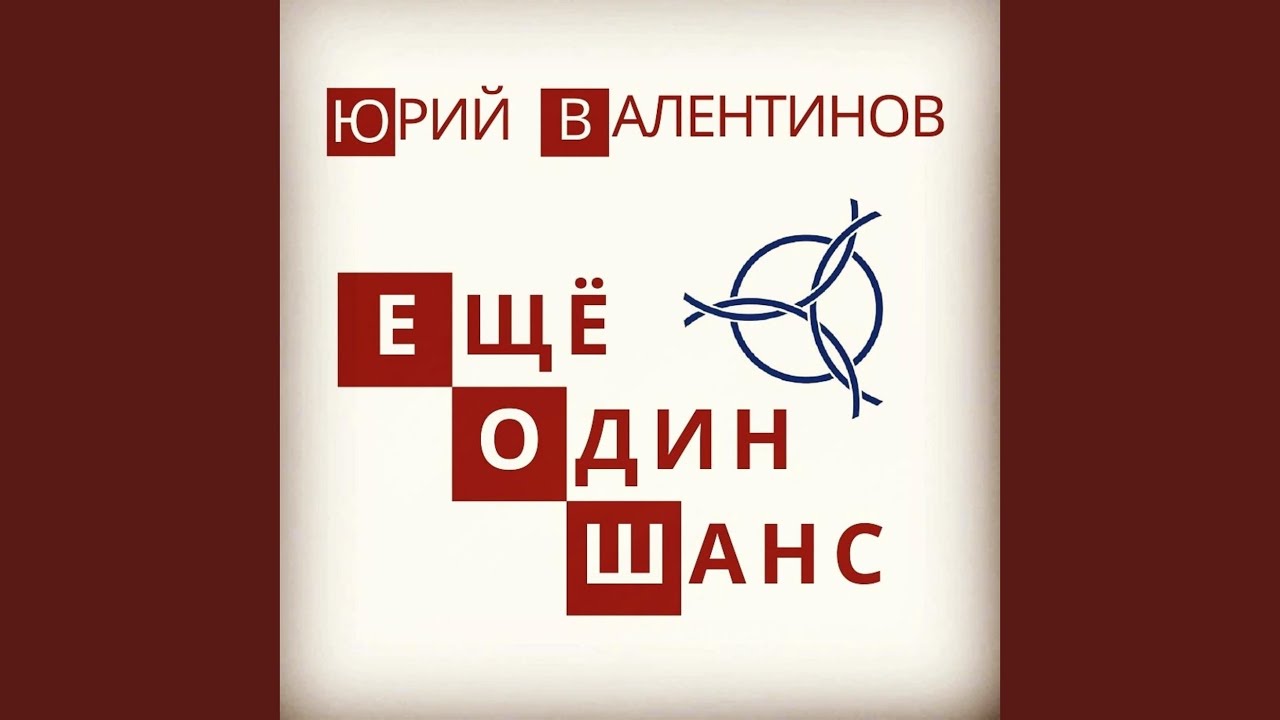 Παρακολούθηση Каштаны στο YouTube