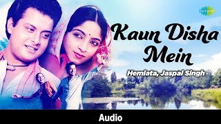 Kaun Disha Mein Leke Chala  Hemlata  Jaspal Singh  Evergreen Hindi Song  Old Hindi 
