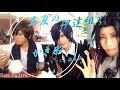 【刀剣乱舞】伊達組のかき氷【コスプレ動画】大倶利伽羅・燭台切光忠・太鼓鐘貞宗/藤森蓮