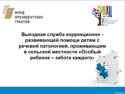 Консультация для родителей: "Речевое развитие младшего школьника: на что обращать внимание?". Ч.2.