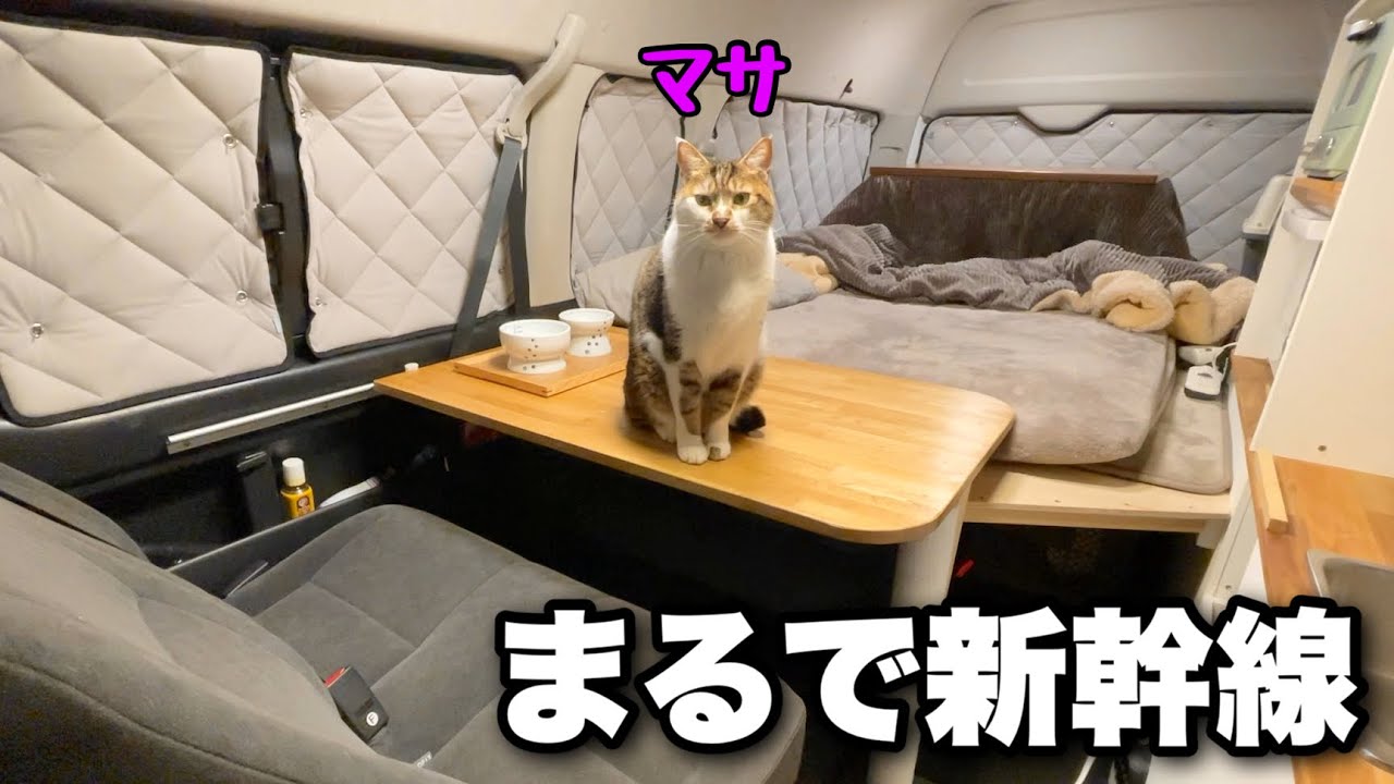 車中泊でのレイアウトが激変！純正2列目シートが回転してリビングになりました。【ハイエース DIY】