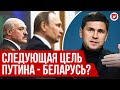 Подоляк: Тихановская, Латушко, атака дронов на Москву, слова Зеленского | Говорят