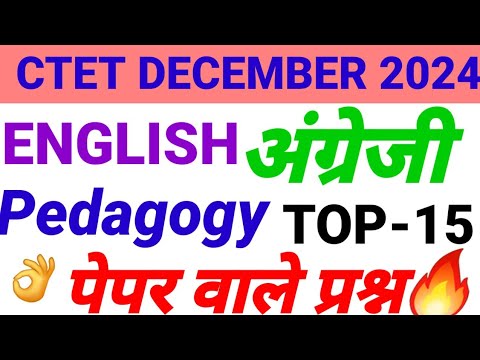 ctet december 2024#ctetexam English Pedagogy important question Paper 1 ...