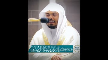 سورة السجدة ** الشيخ ياسر الدوسري
