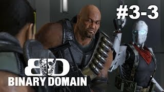 Binary Domain #3-3: Maze of Spiders