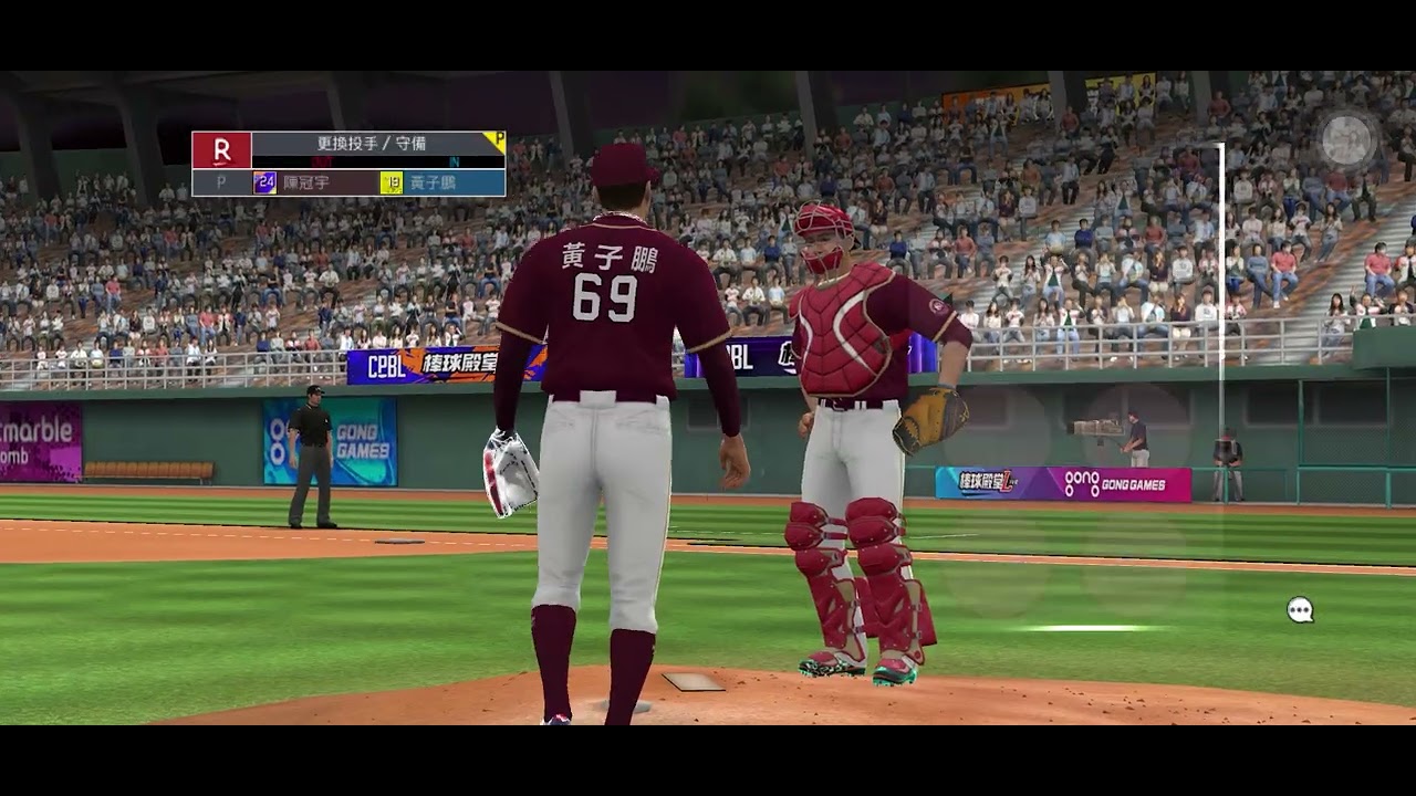 棒球殿堂手動排位賽 金旼炡是我老婆 vs 我是肉咖 