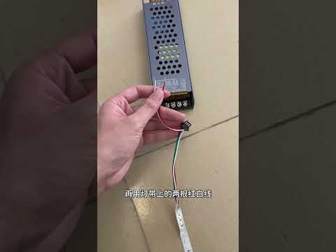 流水燈帶免布線無線控制安裝攻略 看完你就知道 #無主燈設計 #流水燈帶 #線型燈 #家裝裝修