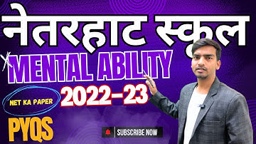 Netarhat Vidyalaya Previous Year Questions | 2022-23 Mental Ability #netarhatvidyalaya #rapidacademy