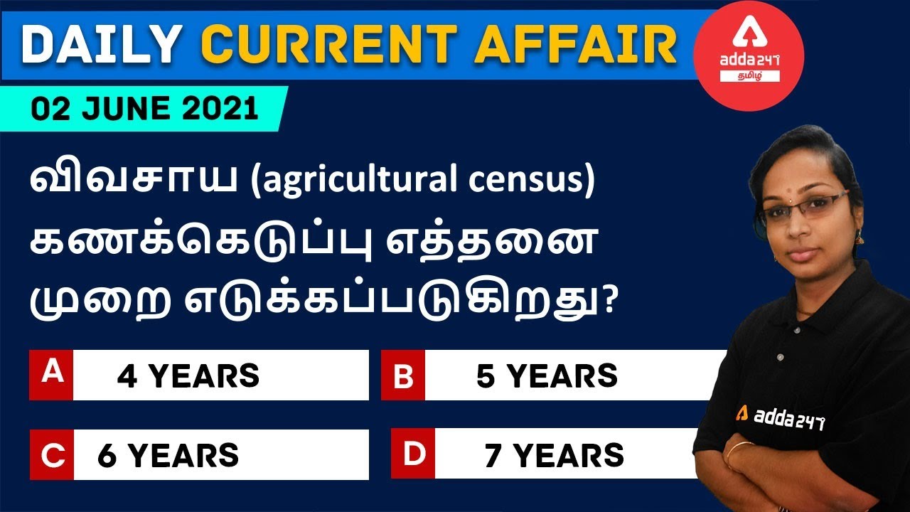 Current Affairs Today Tamil Daily Current Affairs 2021 L Current current-affairs-today-tamil-daily-current-affairs-2021-l-current
