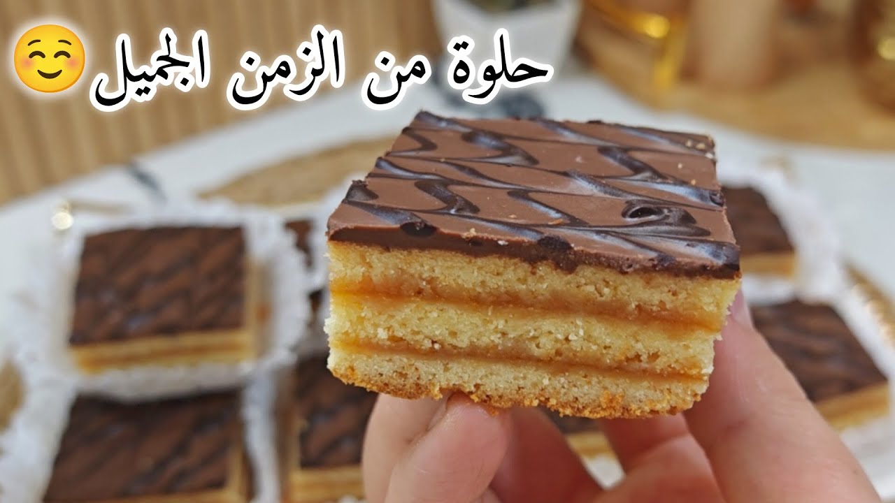 حلوة من الزمن الجميل☺️من أروع الحلويات لي تذوقت حلوة الطبقات بالمربى بنينة وطرية جربوها راح تعتامدوه