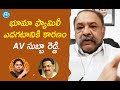 AV Subba Reddy responsible for rise of Bhuma family in politics: MLC Gangula