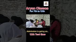 #araria #education #bihar #bseb2027