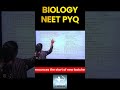 BIOLOGY NEET PYQ | 2 #shorts #neet #tamilmedium #biology #botany #zoology #education #quickrevision