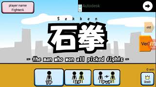 เล่นเกม Mokken Ep. 1 screenshot 5