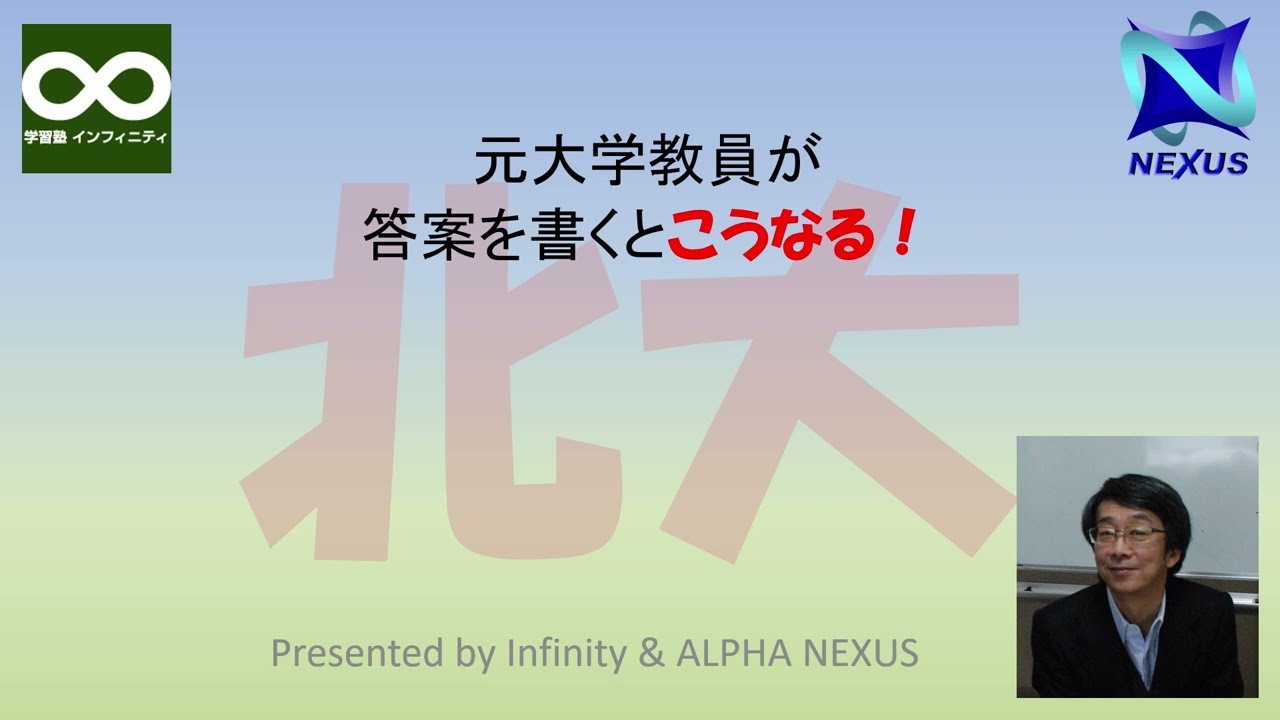 数列】北海道大学2022年度入試文系数学問2の解説と解答例(第68回
