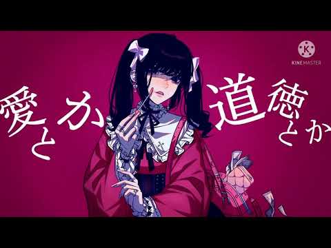 エゴノミー／色花 夢 歌ってみた！