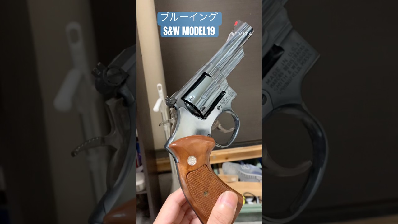 ブルーイング タナカワークス TANAKAWORKS S&W M19 4inch Combat