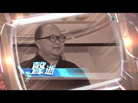 姜德久（粵語配音員林保全）