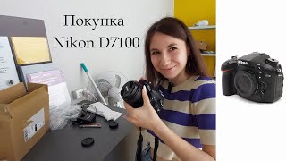 Купили Nikon D7100 в 2024!