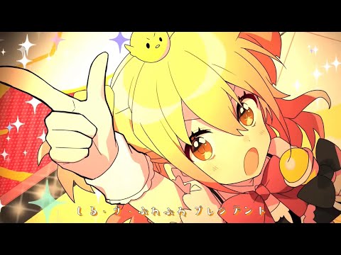 【男性キー】でシル・ヴ・プレジデント/P丸様。/歌ってみた