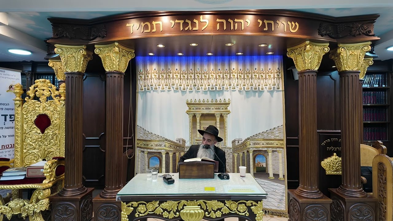 הרב מאיר דוד שמואלי - אוצר היומי סדר צו