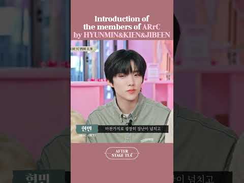 현민&amp;<strong>amp</strong>;끼엔&amp;<strong>amp</strong>;지빈이 소개하는 ARrC (아크) 멤버들💞 │ Introduction <strong>of</strong> the members <strong>of</strong> ARrC by HYUNMIN&amp;<strong>amp</strong>;KIEN&amp;<strong>amp</strong>;