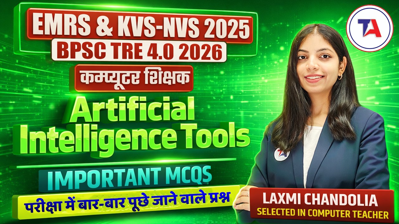 EMRS & KVS-NVS 2025 | BPSC TRE 4.0 Computer Teacher | Artificial Intelligence Tools 🔥 Important MCQs