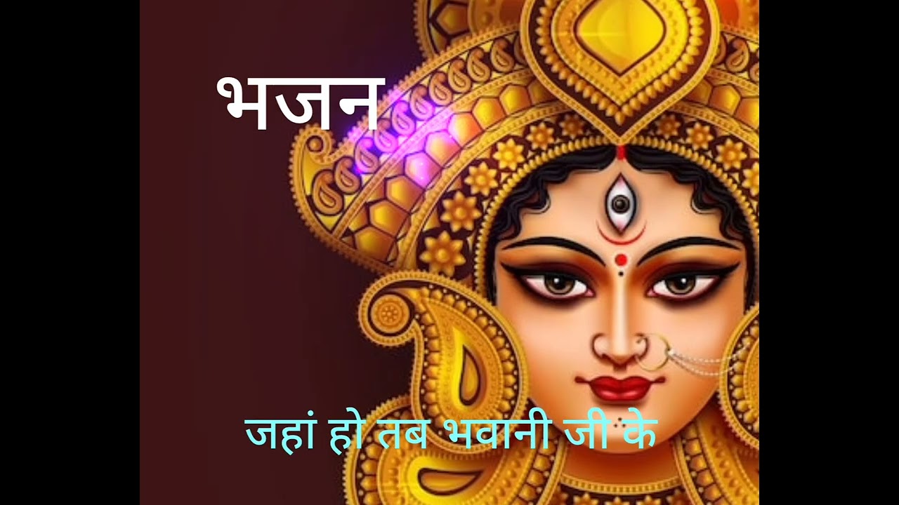 हम घर फूली फुलवारी 🌸 माता भजन🌸 ममता गुप्ता गीतमाला🌸 Mamta Gupta geetmala🌸