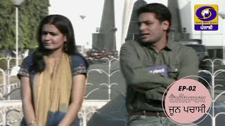 June Pachasi | Ep. 02 | DD Punjabi