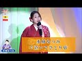 水城なつみ1  ♪泣いてひとり旅【2022 04 04 第8回You遊ライブコンサート in埼玉 昼の部】