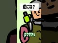 【モンハンワイルズ】逆にね?