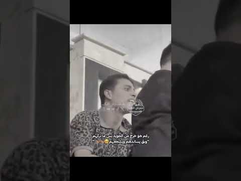 الوفاء لا يشتري بل مال صراحتن ضاغطهم ضغط بايش اكسبلور كومنتير لايك برشلونه