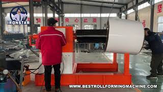 How to load coil into hydraulic decoiler How to operate hydraulic decoiler