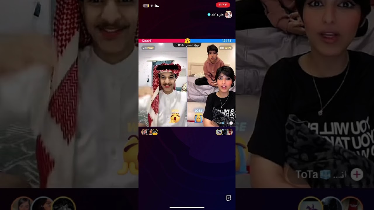 بث زياد وانتصار الشريف😍😍