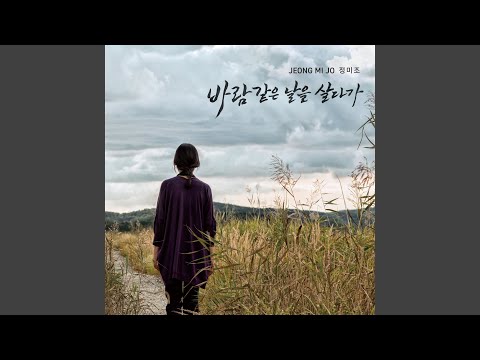석별