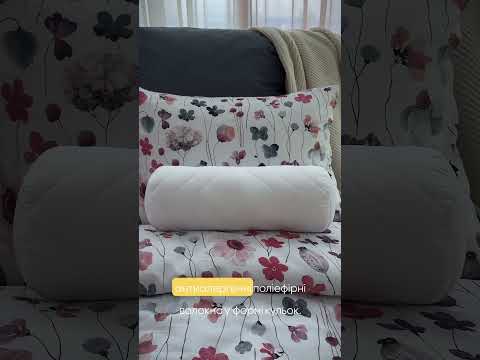 Подушка валик 15х40 см IDEIA ортопедична, для шиї, сну, відпочинку та подорожей, гіпоалергенна, видео 2