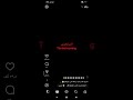 اخر تحذير 