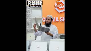 🔥 Slim Workstation Power! HP ZBook Firefly 14 G10 — Ryzen 7 7840HS Beast | Used Laptop Price In BD