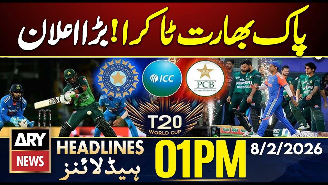 BCB Chief ‘Arrives’ in Pakistan Ahead of ICC Virtual Meeting | ARY News 1PM Headlines | 8th Feb 2026