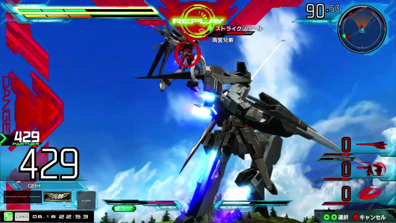 【EXVSMBON】GBH視点　ダークハウンドpart3