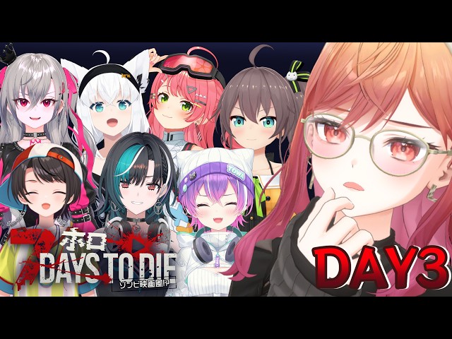 【DAY3】初襲撃！！莉々華が壁になる！！！
