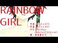 【Vtuberが歌ってみた】RAINBOW GIRL【作曲できる奴ちょっとこい】
