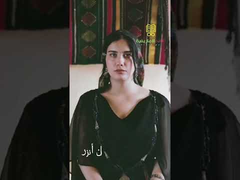 ملحفة شاوية أو ما يسمى لحاف هو لباس شاوي أمازيغي