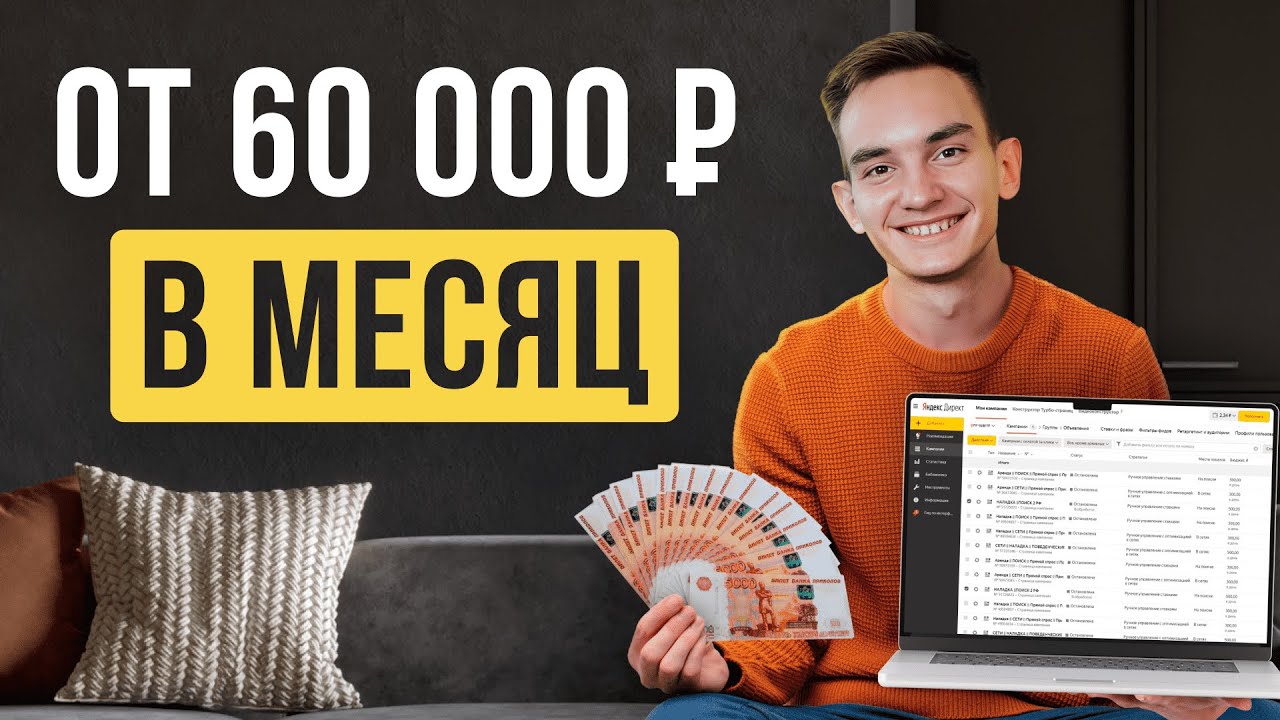 где найти удаленную работу в москве