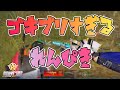 【荒野行動】AG劇場 神蘇生をするれんぴきの正体